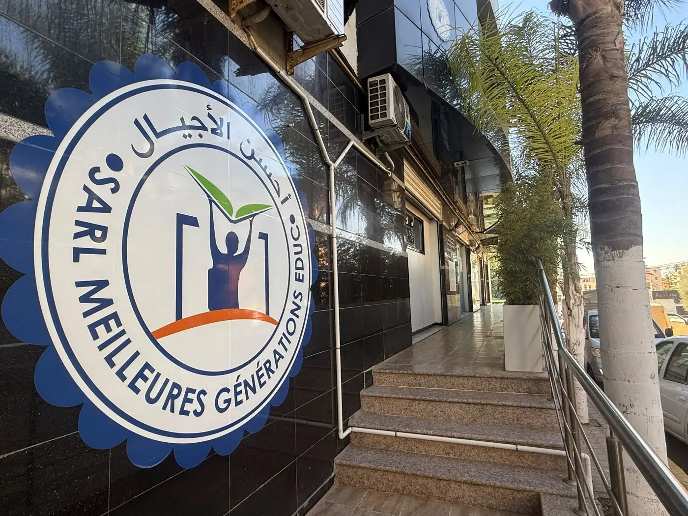 Entrée de l'école avec le logo